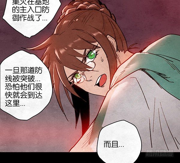 《勇士的意志》漫画最新章节突围免费下拉式在线观看章节第【7】张图片