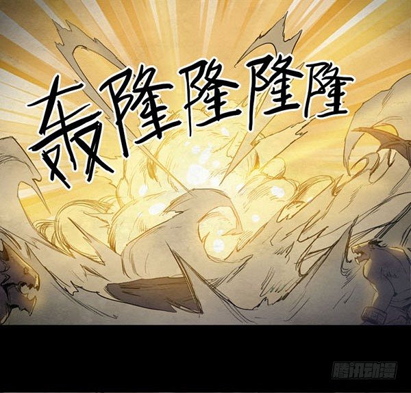 《勇士的意志》漫画最新章节盖波加的陨落免费下拉式在线观看章节第【6】张图片