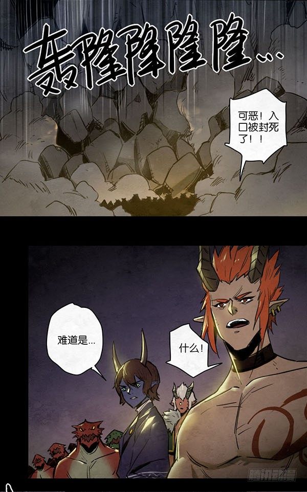 《勇士的意志》漫画最新章节不屈的拳头免费下拉式在线观看章节第【8】张图片