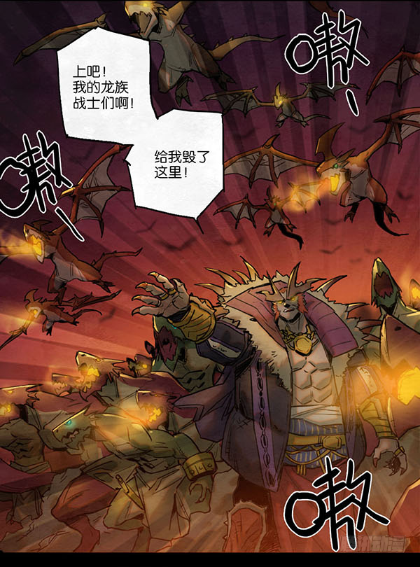 《勇士的意志》漫画最新章节沦陷免费下拉式在线观看章节第【7】张图片