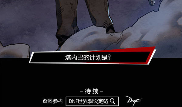 《勇士的意志》漫画最新章节条件免费下拉式在线观看章节第【26】张图片