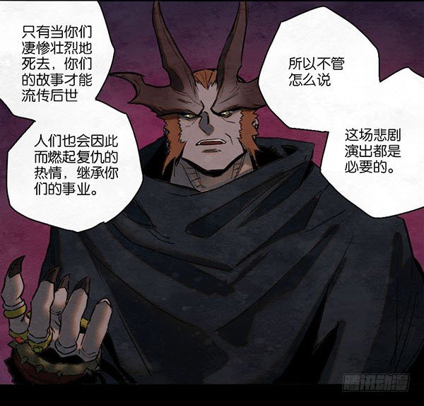 《勇士的意志》漫画最新章节条件免费下拉式在线观看章节第【5】张图片