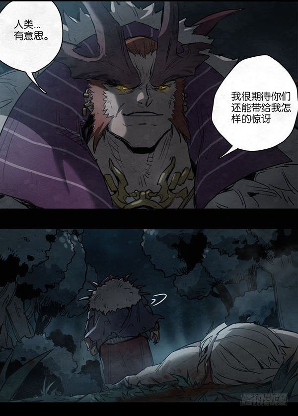 《勇士的意志》漫画最新章节最后一件事免费下拉式在线观看章节第【23】张图片