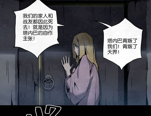 《勇士的意志》漫画最新章节最后的话免费下拉式在线观看章节第【21】张图片