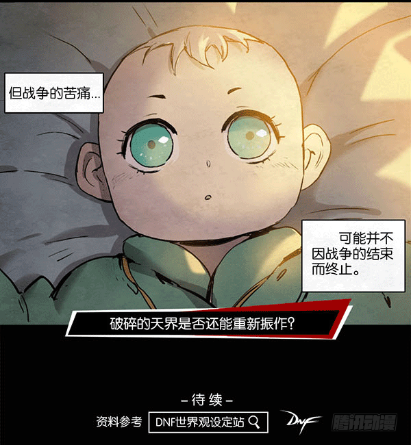 《勇士的意志》漫画最新章节简妮的信免费下拉式在线观看章节第【18】张图片