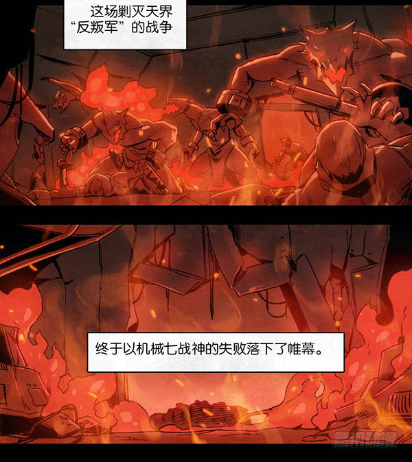 《勇士的意志》漫画最新章节简妮的信免费下拉式在线观看章节第【3】张图片