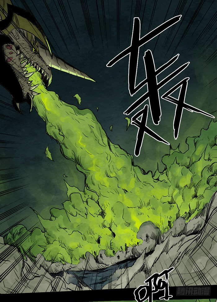 《勇士的意志》漫画最新章节地狱免费下拉式在线观看章节第【11】张图片