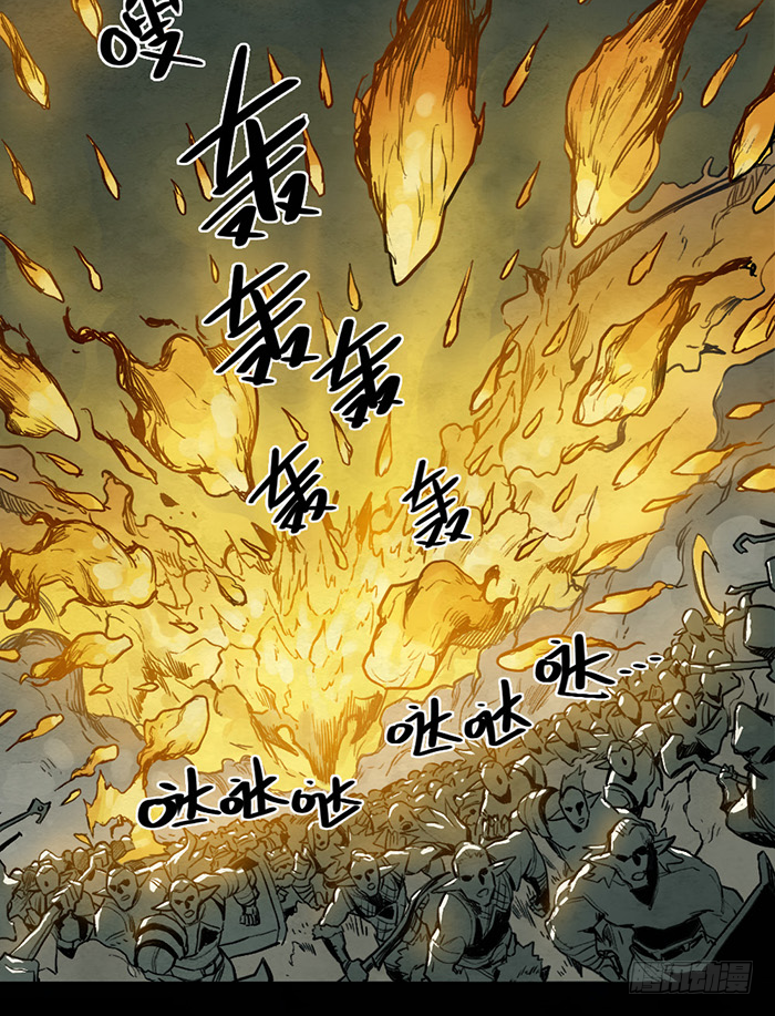 《勇士的意志》漫画最新章节地狱免费下拉式在线观看章节第【14】张图片