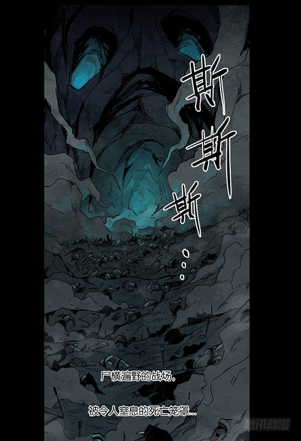 《勇士的意志》漫画最新章节再战免费下拉式在线观看章节第【10】张图片