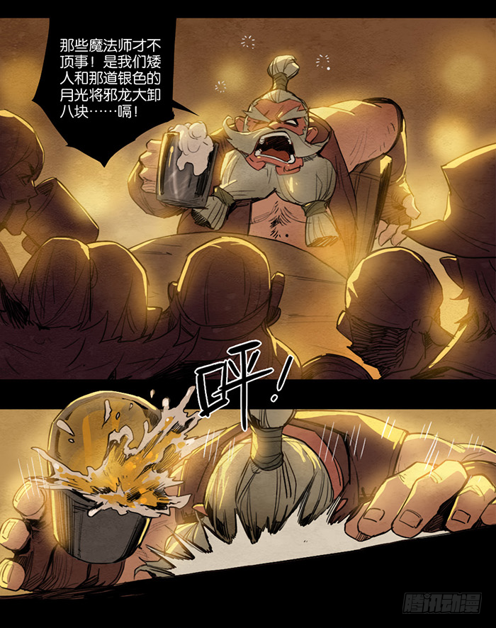 《勇士的意志》漫画最新章节大捷免费下拉式在线观看章节第【10】张图片