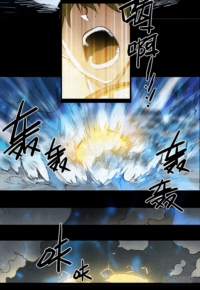 《勇士的意志》漫画最新章节困兽免费下拉式在线观看章节第【12】张图片