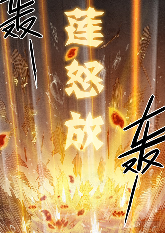 《勇士的意志》漫画最新章节一念之华免费下拉式在线观看章节第【18】张图片