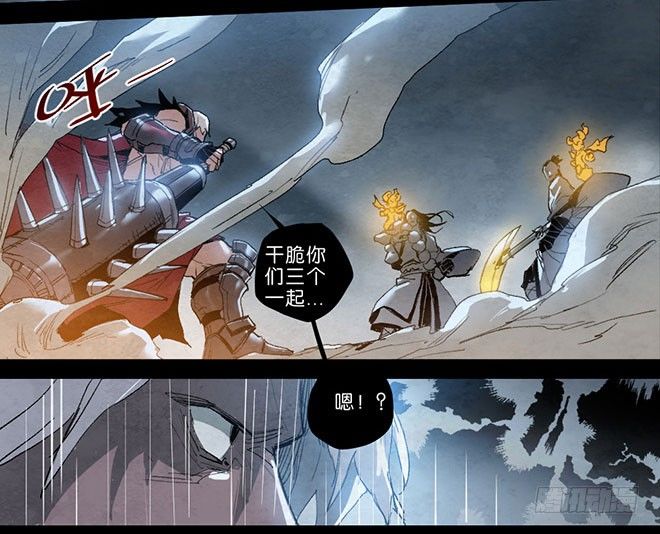 《勇士的意志》漫画最新章节师徒联盟免费下拉式在线观看章节第【7】张图片