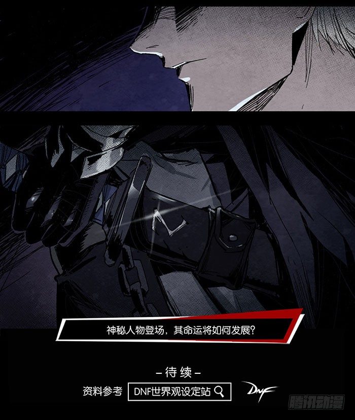 《勇士的意志》漫画最新章节Z免费下拉式在线观看章节第【18】张图片