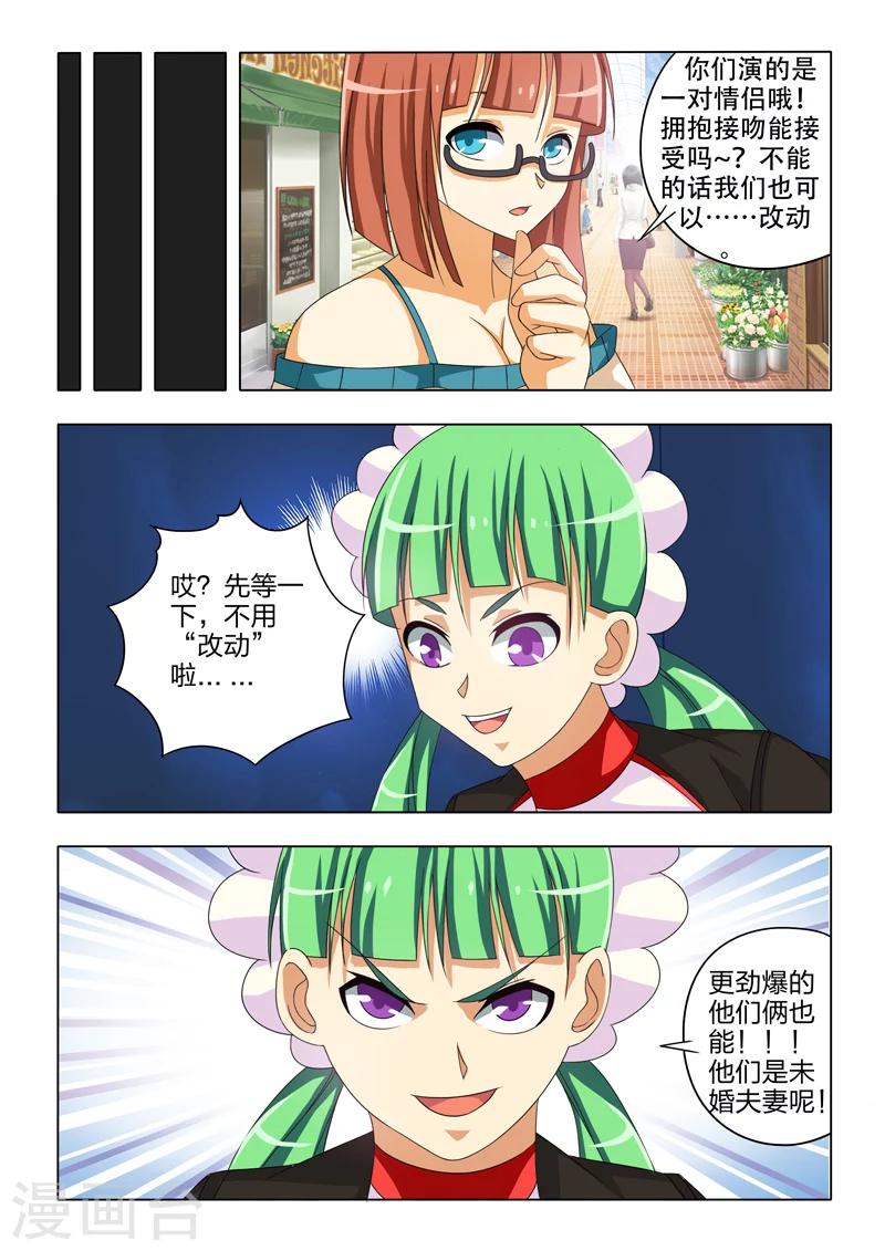 《勇者的心》漫画最新章节第27话免费下拉式在线观看章节第【14】张图片