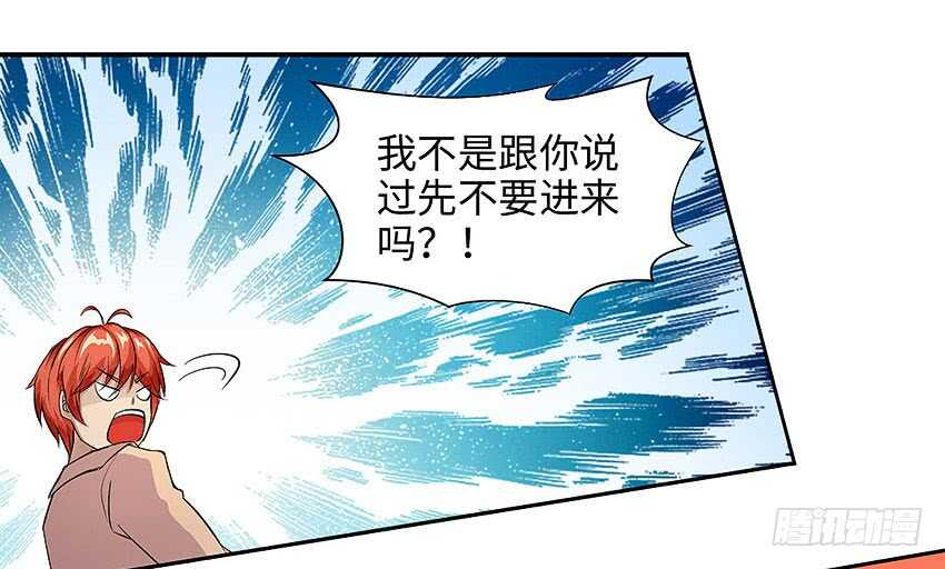 【勇者约吗】漫画-（第358集 恩雅出事了）章节漫画下拉式图片-10.jpg