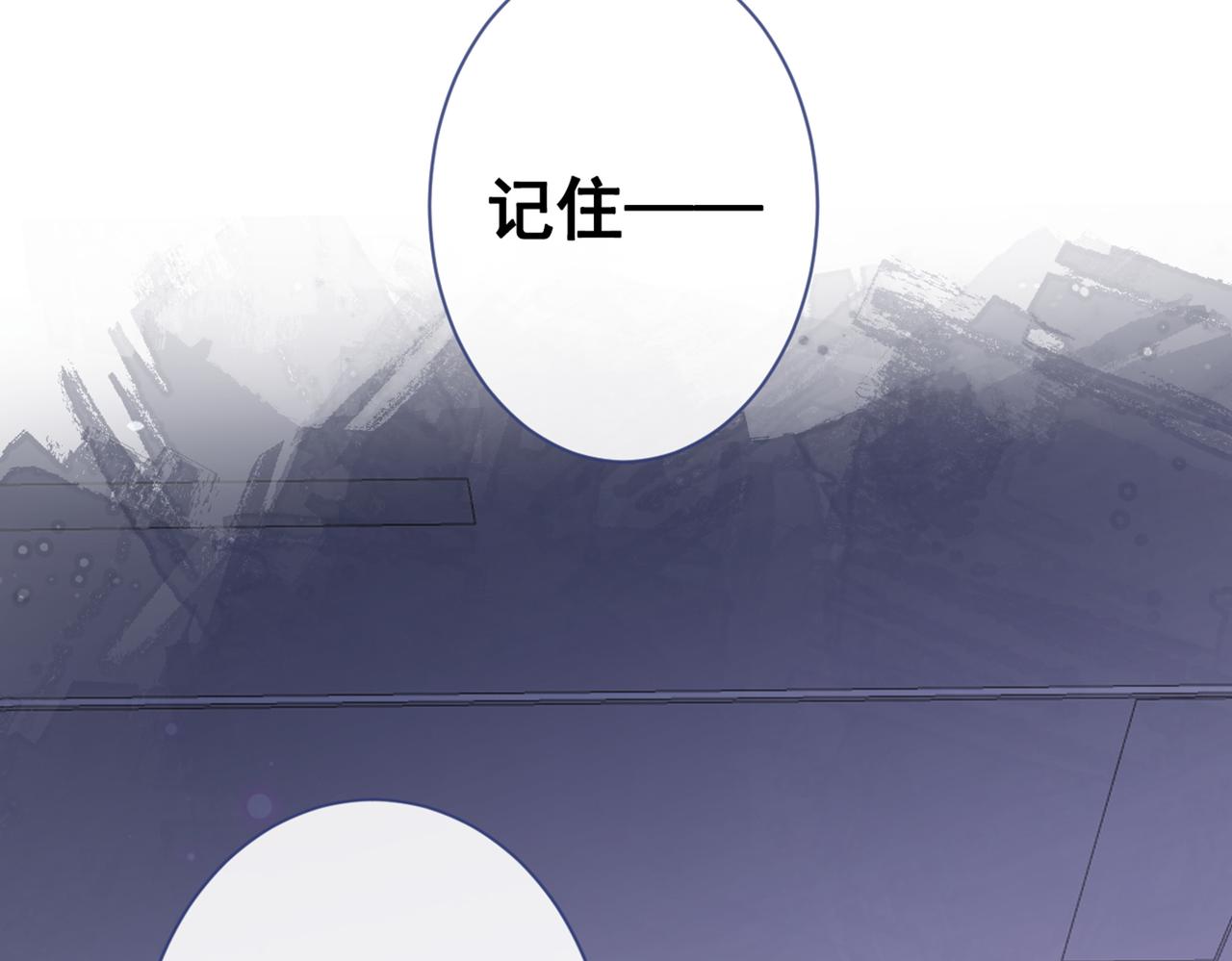 《又被男神撩上热搜》漫画最新章节第95话 分手的后果免费下拉式在线观看章节第【26】张图片