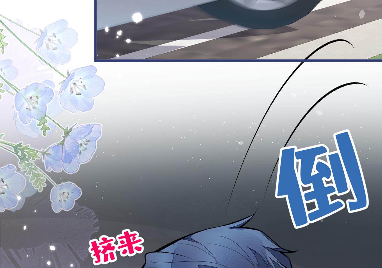 《又被男神撩上热搜》漫画最新章节第98话 顾扒皮，真抠门！免费下拉式在线观看章节第【34】张图片