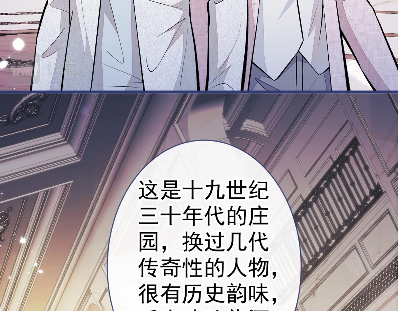 《又被男神撩上热搜》漫画最新章节第98话 顾扒皮，真抠门！免费下拉式在线观看章节第【62】张图片