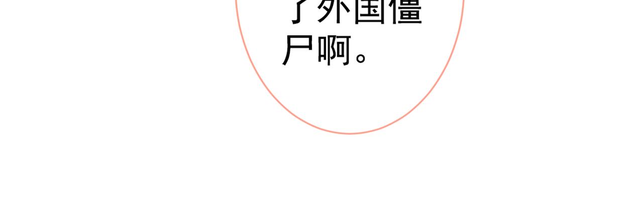 《又被男神撩上热搜》漫画最新章节第98话 顾扒皮，真抠门！免费下拉式在线观看章节第【69】张图片