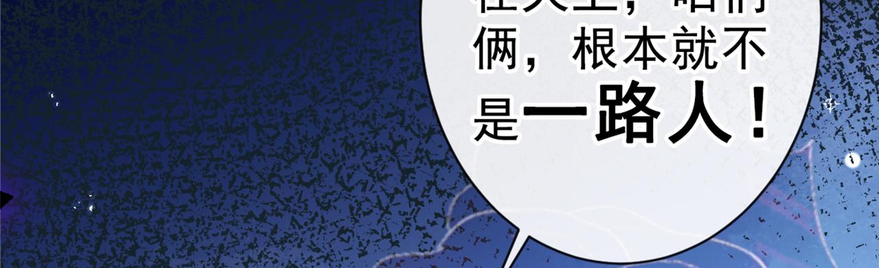 《又被男神撩上热搜》漫画最新章节第100话 谈恋爱？我配吗？免费下拉式在线观看章节第【10】张图片