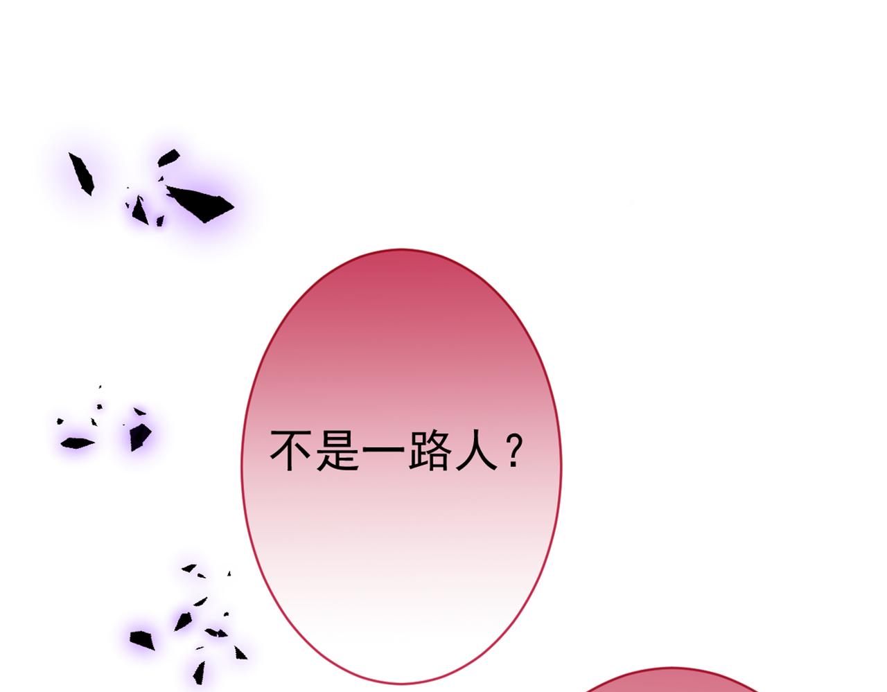 《又被男神撩上热搜》漫画最新章节第100话 谈恋爱？我配吗？免费下拉式在线观看章节第【14】张图片