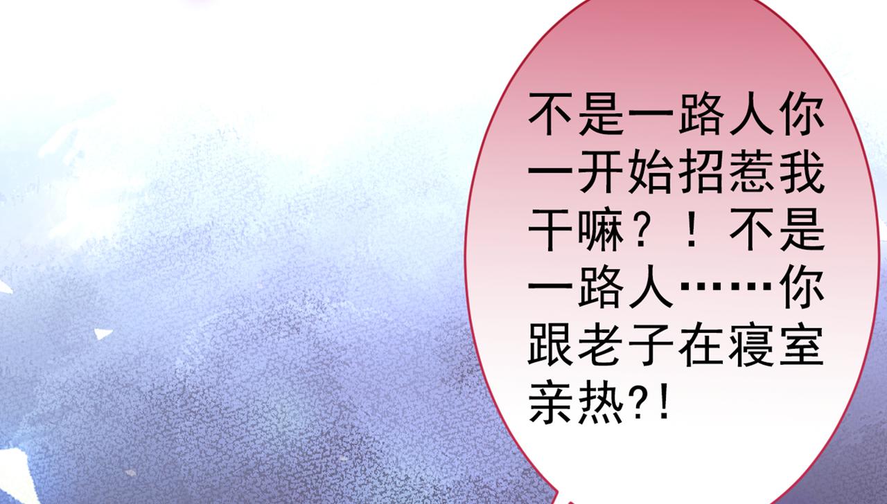 《又被男神撩上热搜》漫画最新章节第100话 谈恋爱？我配吗？免费下拉式在线观看章节第【15】张图片