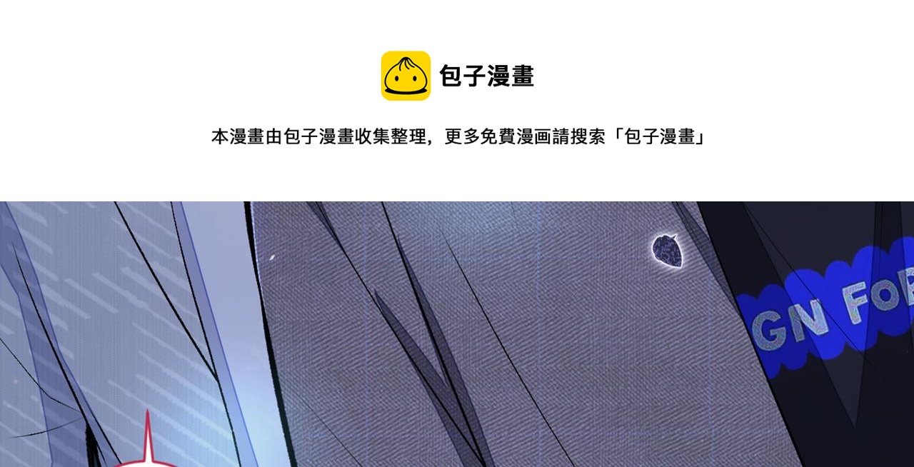 《又被男神撩上热搜》漫画最新章节第100话 谈恋爱？我配吗？免费下拉式在线观看章节第【61】张图片