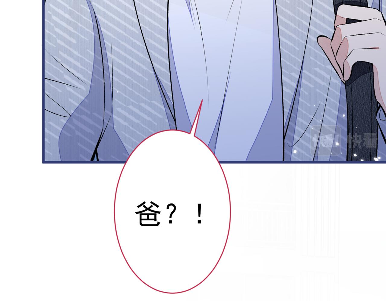 《又被男神撩上热搜》漫画最新章节第100话 谈恋爱？我配吗？免费下拉式在线观看章节第【72】张图片