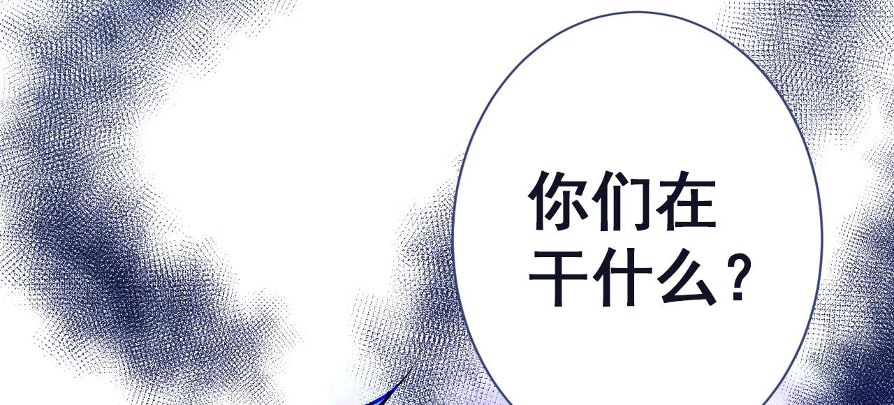 《又被男神撩上热搜》漫画最新章节第101话 吻戏训练免费下拉式在线观看章节第【10】张图片