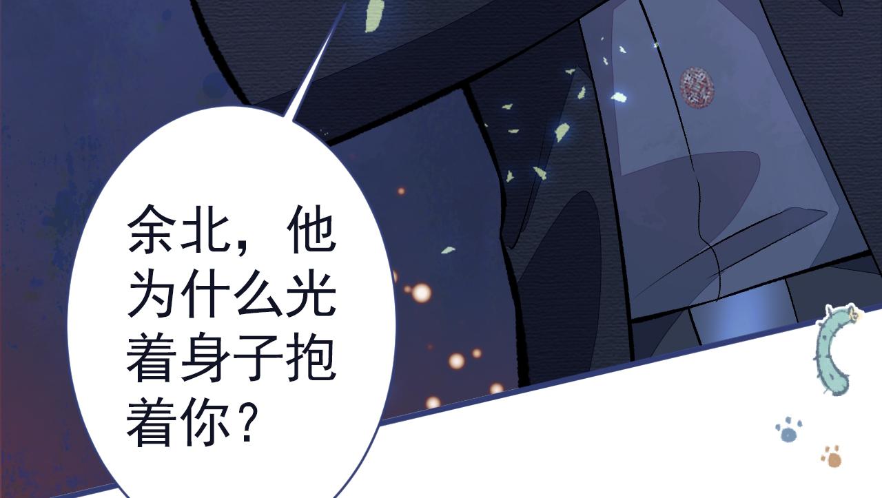 《又被男神撩上热搜》漫画最新章节第101话 吻戏训练免费下拉式在线观看章节第【13】张图片