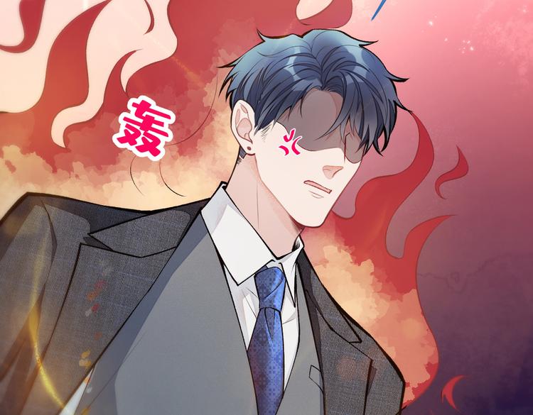 《又被男神撩上热搜》漫画最新章节第9话 你和他是什么关系！免费下拉式在线观看章节第【129】张图片