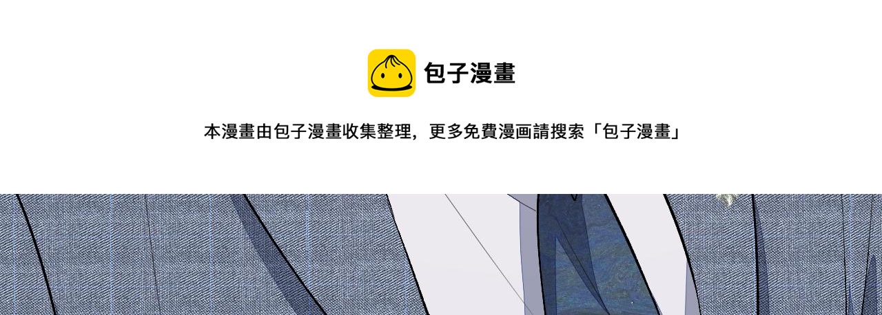 《又被男神撩上热搜》漫画最新章节第108话 你把我弄丢了免费下拉式在线观看章节第【19】张图片