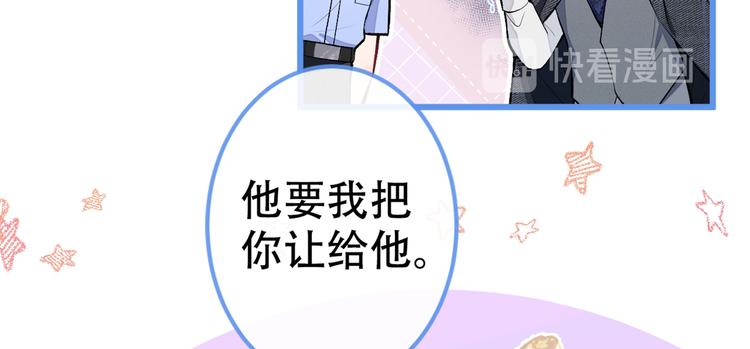 《又被男神撩上热搜》漫画最新章节第10话 茶艺师章梓莹上线~免费下拉式在线观看章节第【21】张图片