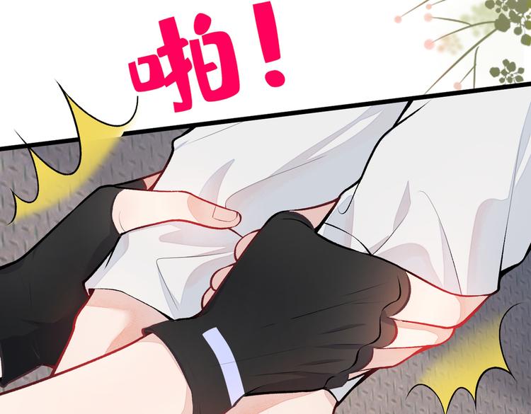 《又被男神撩上热搜》漫画最新章节第10话 茶艺师章梓莹上线~免费下拉式在线观看章节第【38】张图片