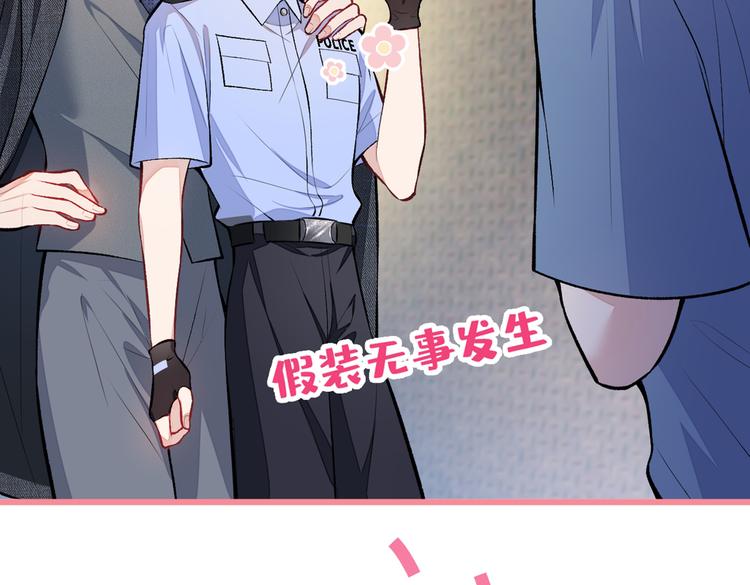 《又被男神撩上热搜》漫画最新章节第10话 茶艺师章梓莹上线~免费下拉式在线观看章节第【57】张图片