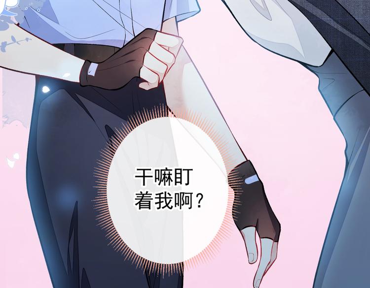 《又被男神撩上热搜》漫画最新章节第10话 茶艺师章梓莹上线~免费下拉式在线观看章节第【62】张图片