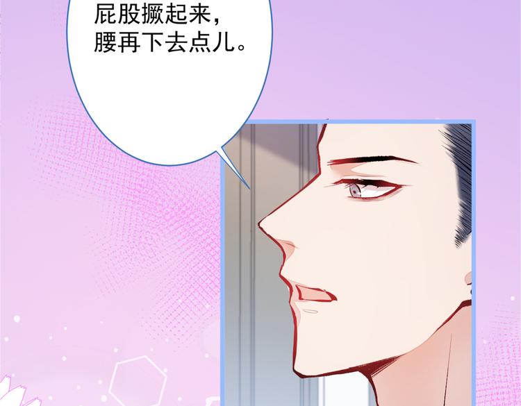 《又被男神撩上热搜》漫画最新章节第13话 是大瓜的味道！免费下拉式在线观看章节第【159】张图片