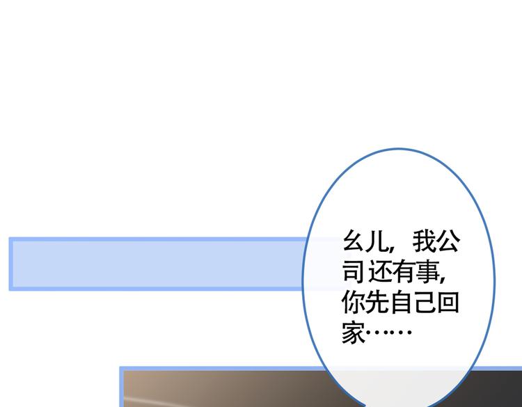 《又被男神撩上热搜》漫画最新章节第15话 这是什么直男新姿势？免费下拉式在线观看章节第【100】张图片