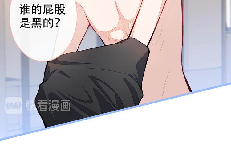 《又被男神撩上热搜》漫画最新章节第15话 这是什么直男新姿势？免费下拉式在线观看章节第【117】张图片