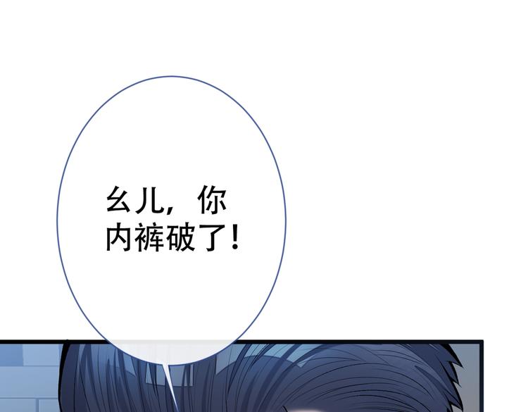 《又被男神撩上热搜》漫画最新章节第15话 这是什么直男新姿势？免费下拉式在线观看章节第【20】张图片