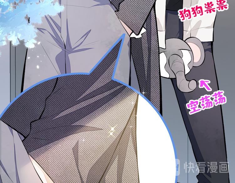 《又被男神撩上热搜》漫画最新章节第15话 这是什么直男新姿势？免费下拉式在线观看章节第【35】张图片