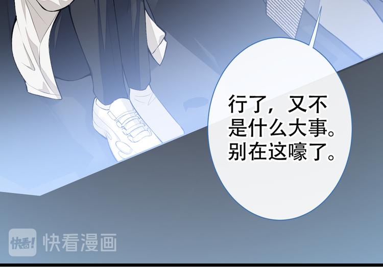 《又被男神撩上热搜》漫画最新章节第15话 这是什么直男新姿势？免费下拉式在线观看章节第【51】张图片