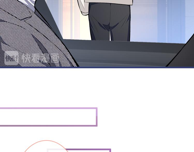 《又被男神撩上热搜》漫画最新章节第16话 这屋子人全是gay！免费下拉式在线观看章节第【9】张图片