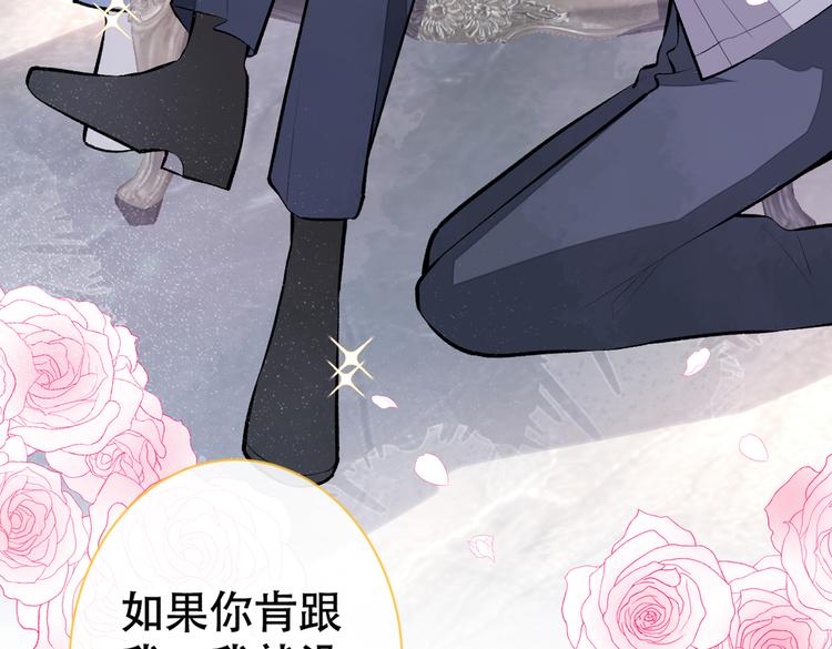 《又被男神撩上热搜》漫画最新章节第17话 你不是直男么？免费下拉式在线观看章节第【15】张图片