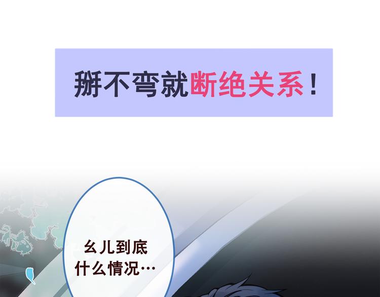 《又被男神撩上热搜》漫画最新章节序章02 1月1日3连更上线！免费下拉式在线观看章节第【35】张图片