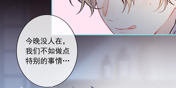 《又被男神撩上热搜》漫画最新章节序章02 1月1日3连更上线！免费下拉式在线观看章节第【6】张图片