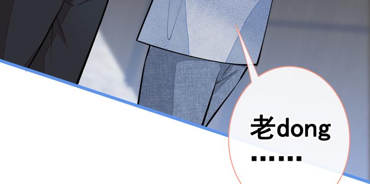 《又被男神撩上热搜》漫画最新章节第26话 嘤——老公我错了免费下拉式在线观看章节第【26】张图片