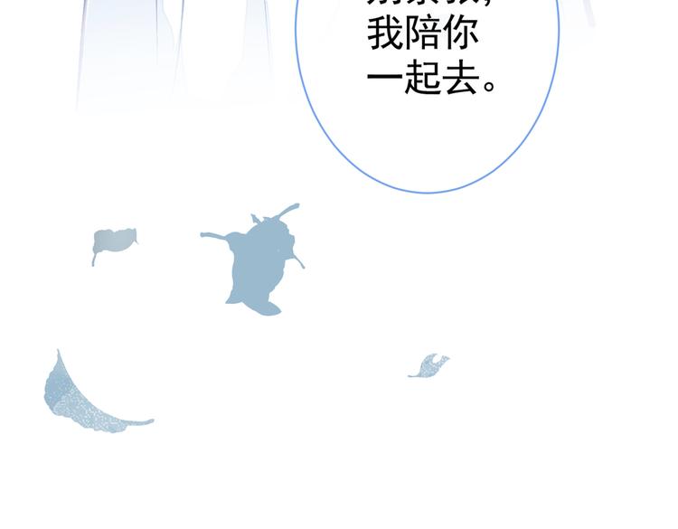 《又被男神撩上热搜》漫画最新章节第26话 嘤——老公我错了免费下拉式在线观看章节第【57】张图片