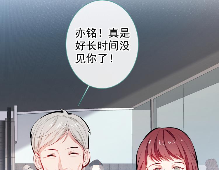 《又被男神撩上热搜》漫画最新章节第27话 直接和我结婚不更好？免费下拉式在线观看章节第【8】张图片